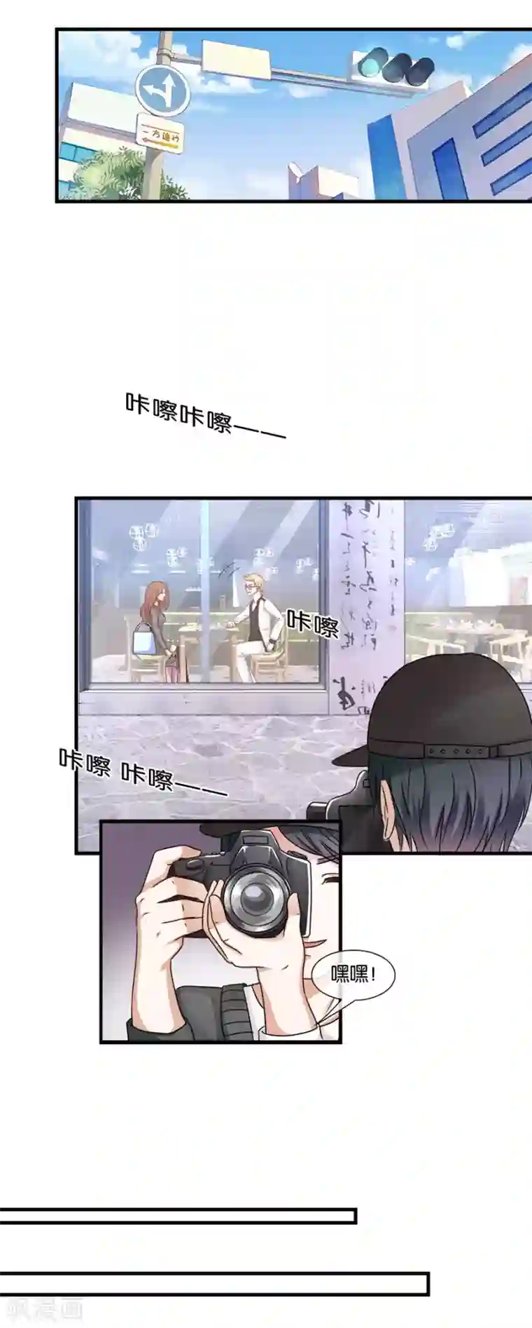 幸好流年遇见你第31话 绯闻”头条