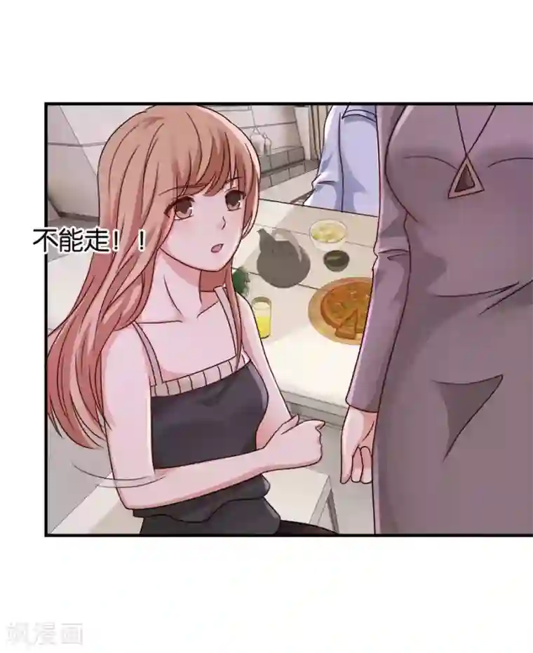 幸好流年遇见你第32话 父母的“好”心