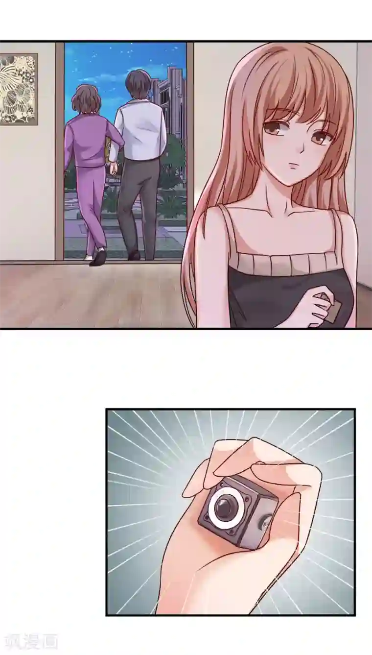 幸好流年遇见你第33话 风雨欲来