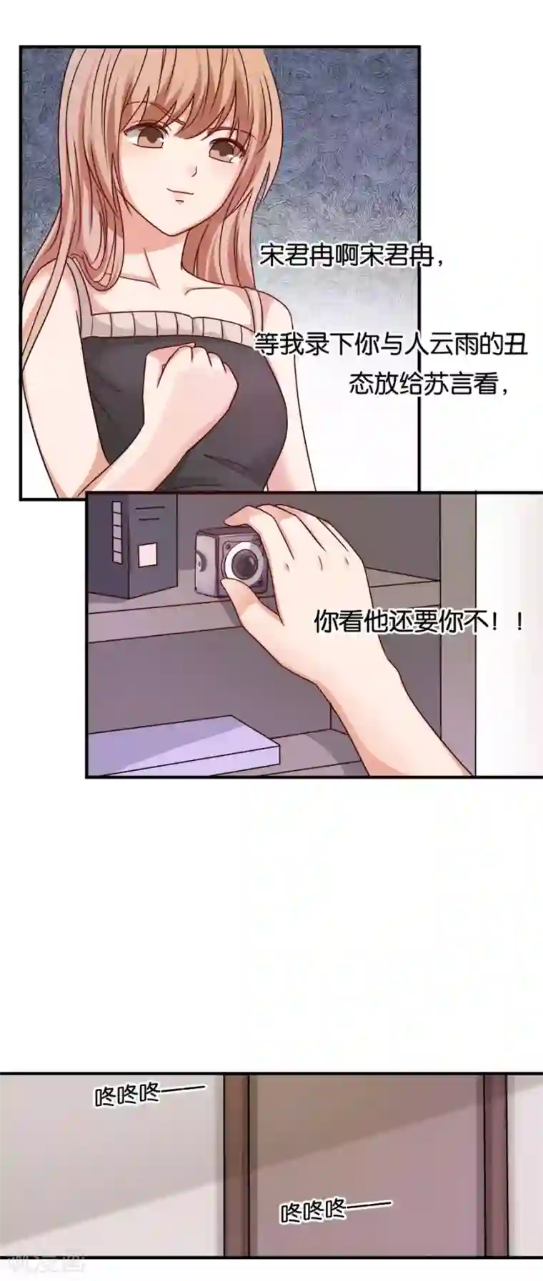 幸好流年遇见你第33话 风雨欲来