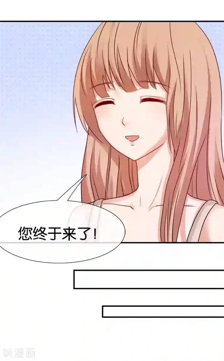 幸好流年遇见你第33话 风雨欲来