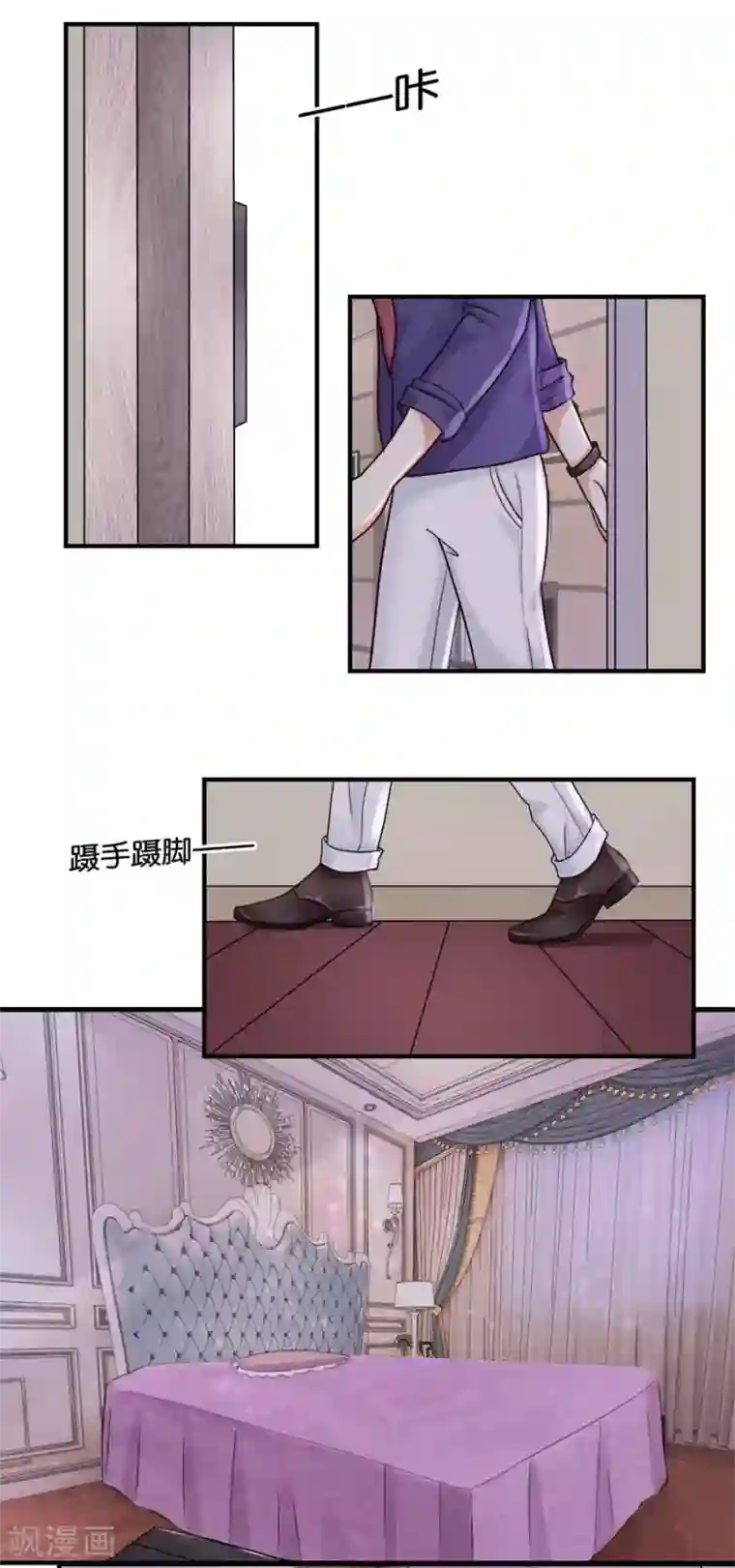 幸好流年遇见你第33话 风雨欲来