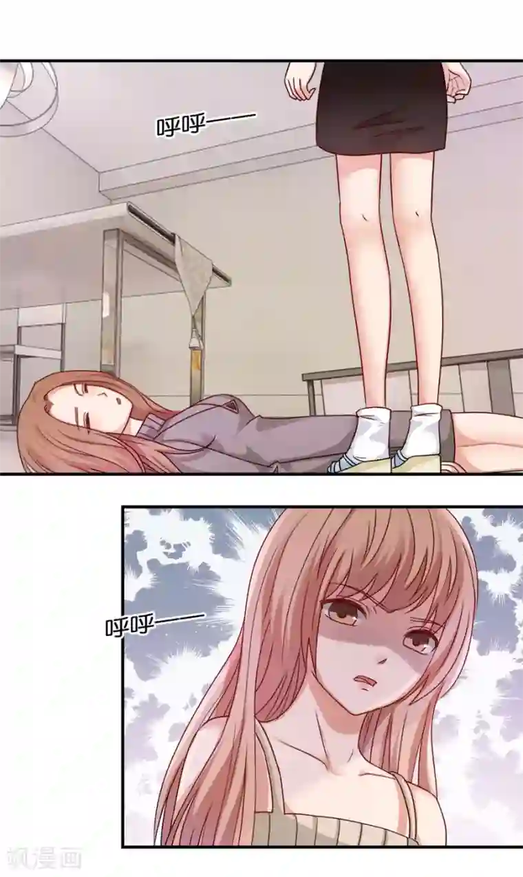 幸好流年遇见你第33话 风雨欲来