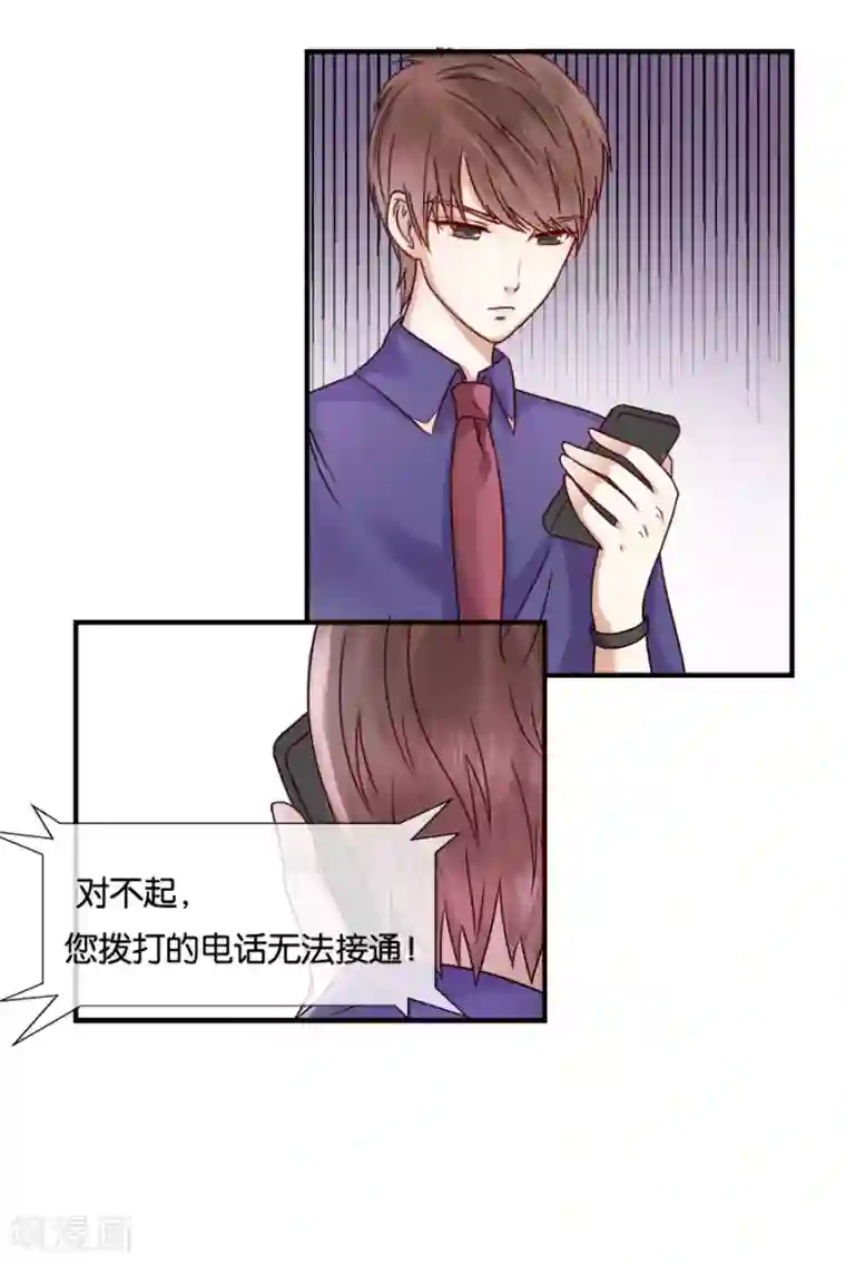 幸好流年遇见你第33话 风雨欲来