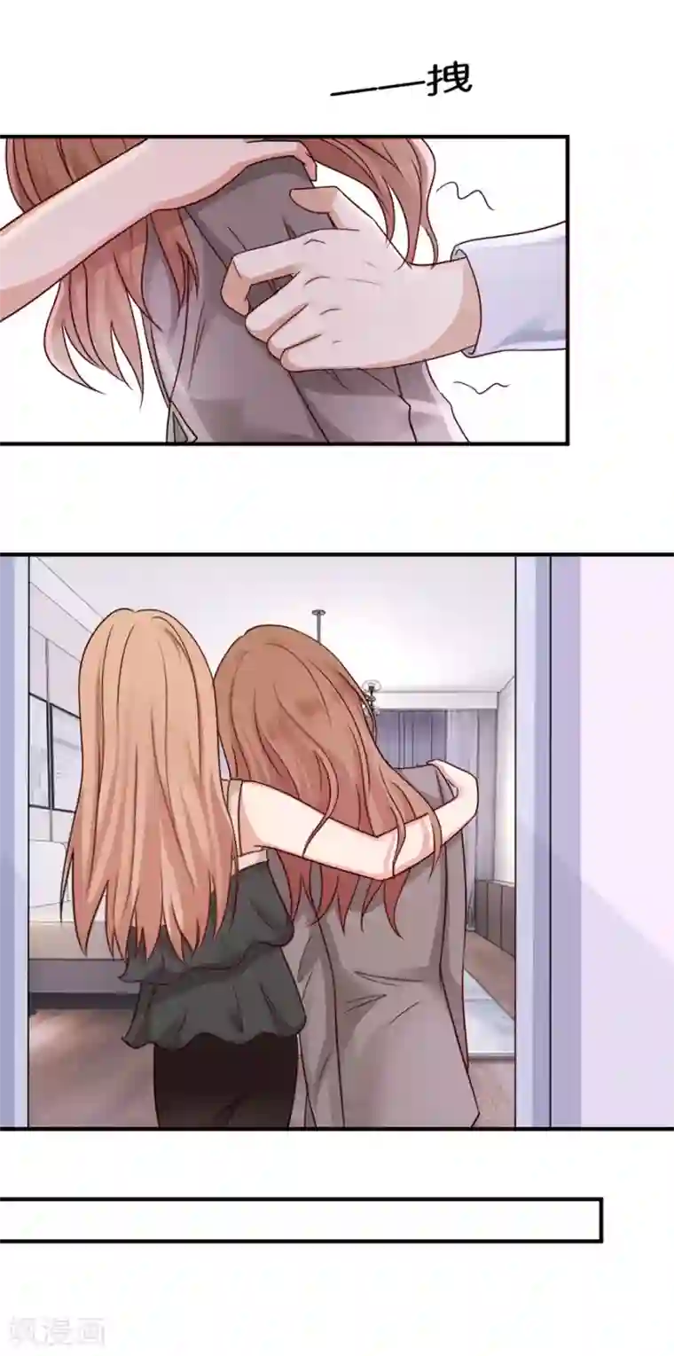 幸好流年遇见你第33话 风雨欲来