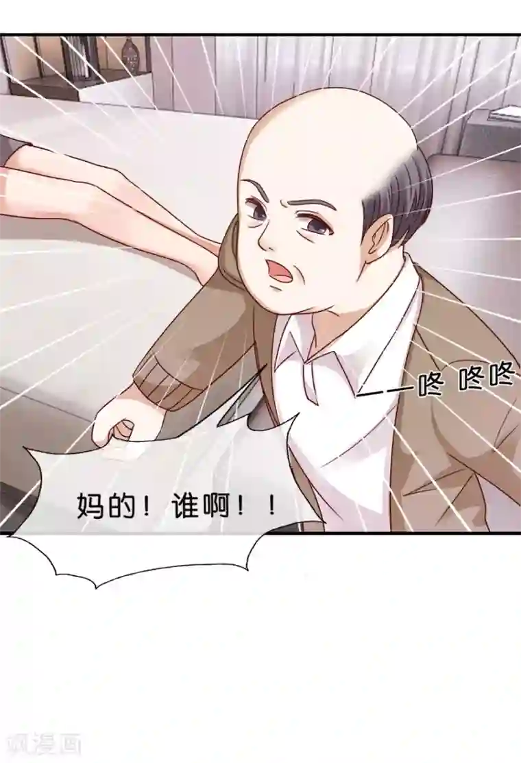 幸好流年遇见你第34话 丧失