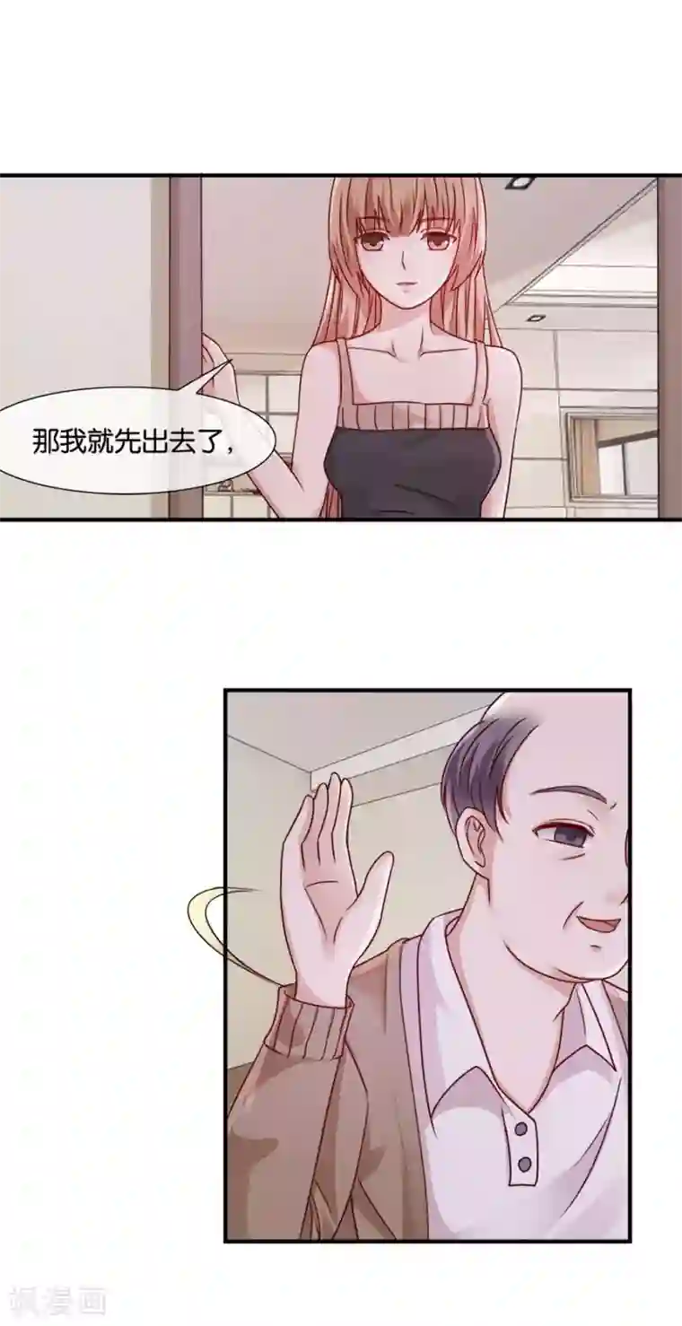 幸好流年遇见你第34话 丧失