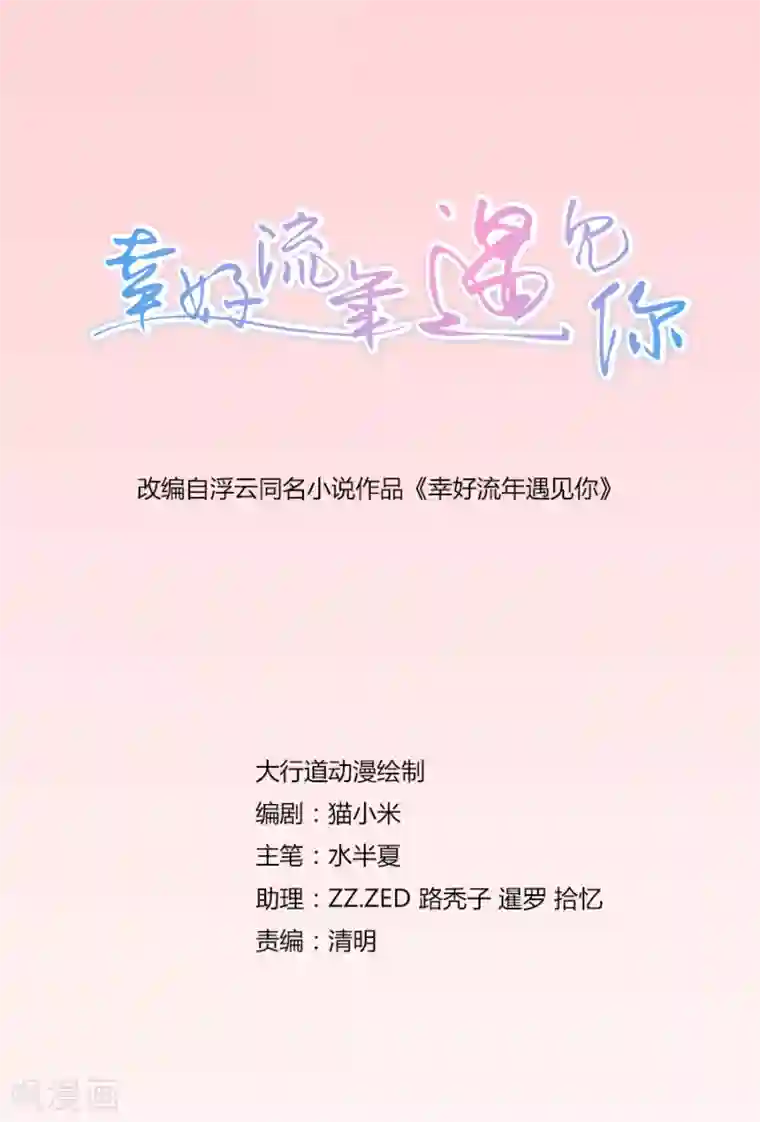 无尽繁殖触手炼狱h第35话 闯入