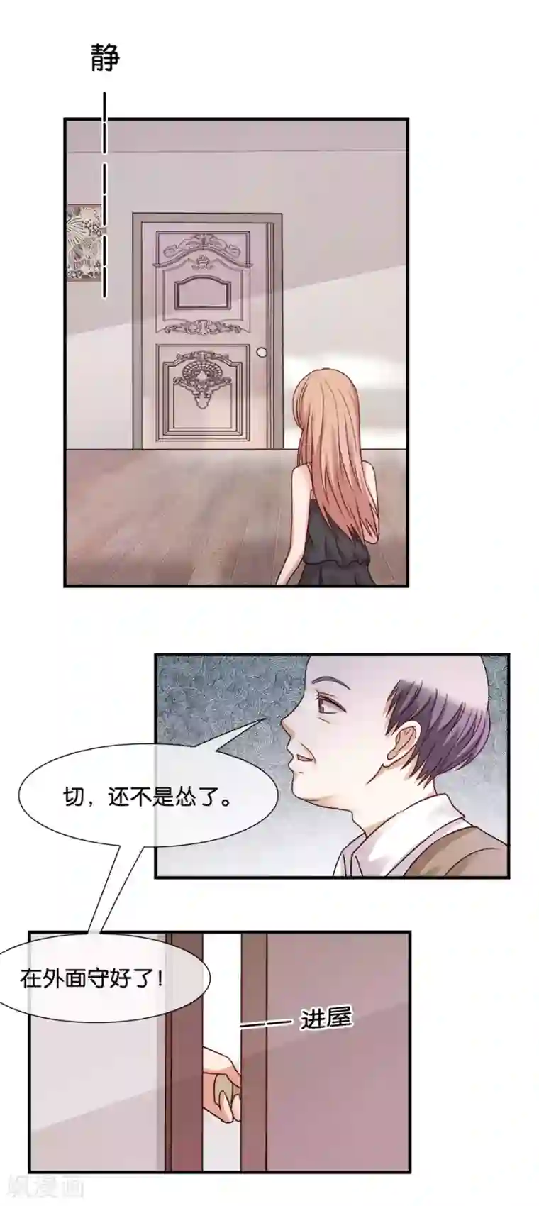 无尽繁殖触手炼狱h第35话 闯入