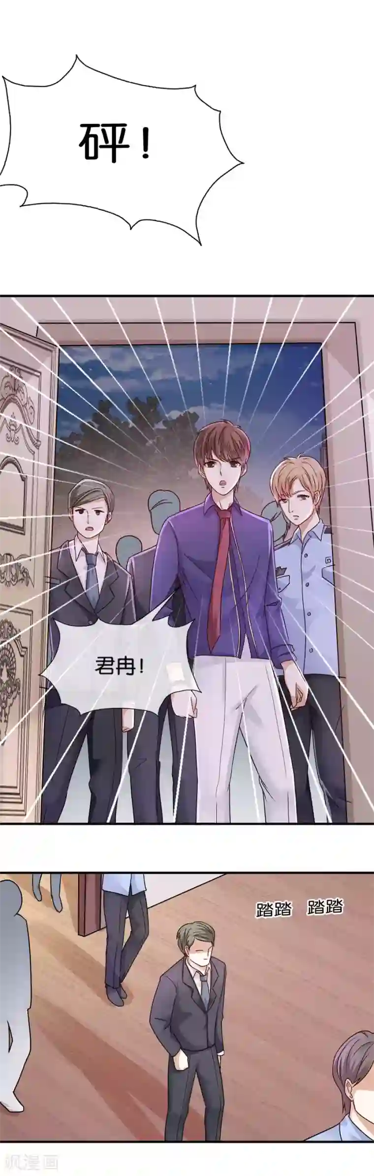 无尽繁殖触手炼狱h第35话 闯入