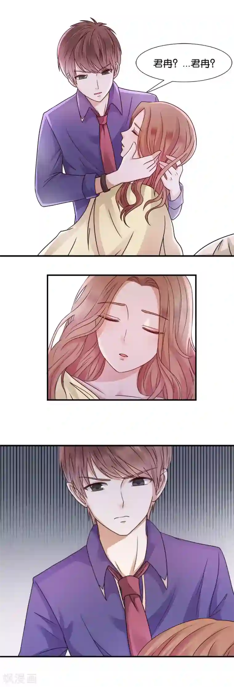 无尽繁殖触手炼狱h第35话 闯入