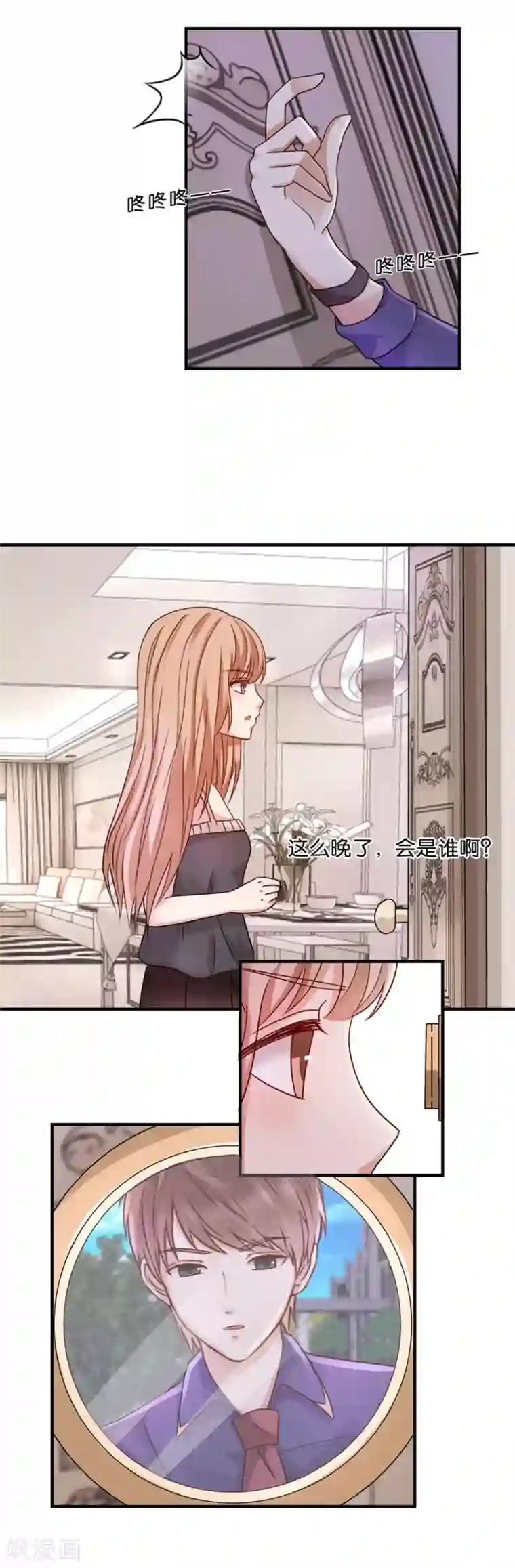 无尽繁殖触手炼狱h第35话 闯入