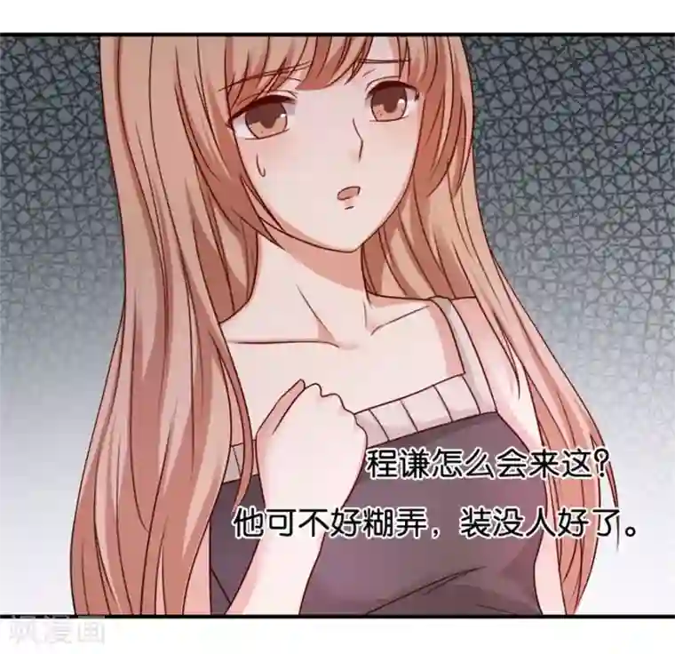 无尽繁殖触手炼狱h第35话 闯入