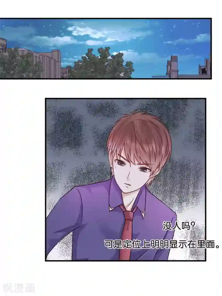 无尽繁殖触手炼狱h第35话 闯入