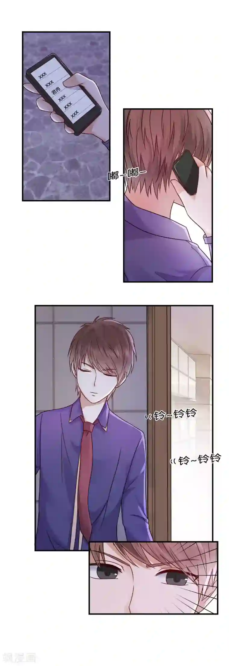 无尽繁殖触手炼狱h第35话 闯入