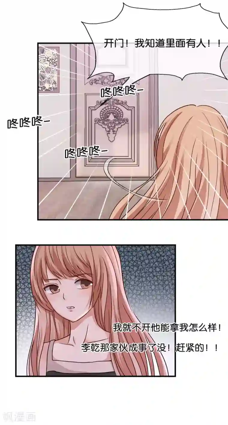 无尽繁殖触手炼狱h第35话 闯入