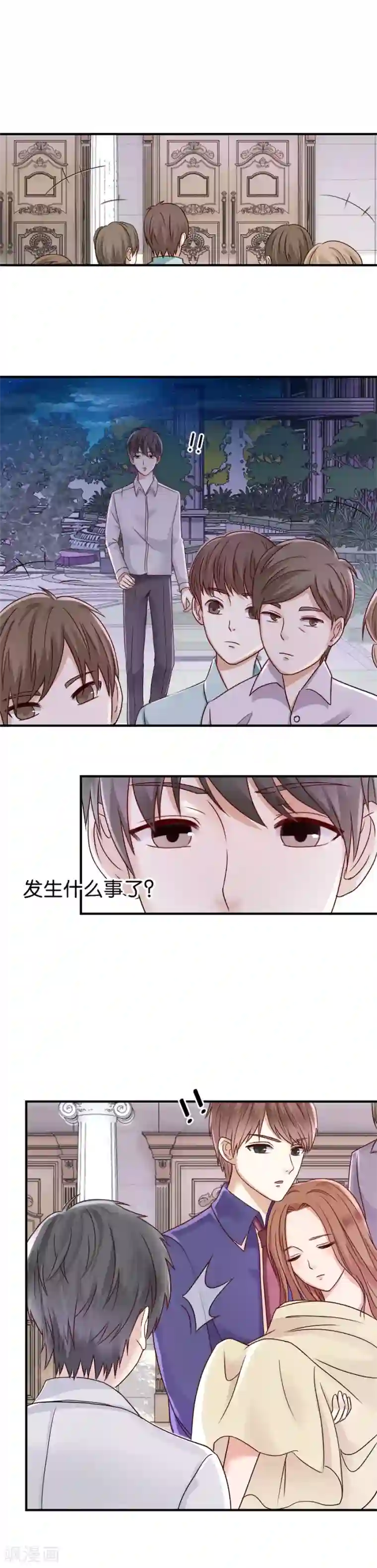 幸好流年遇见你第36话 不想看见他