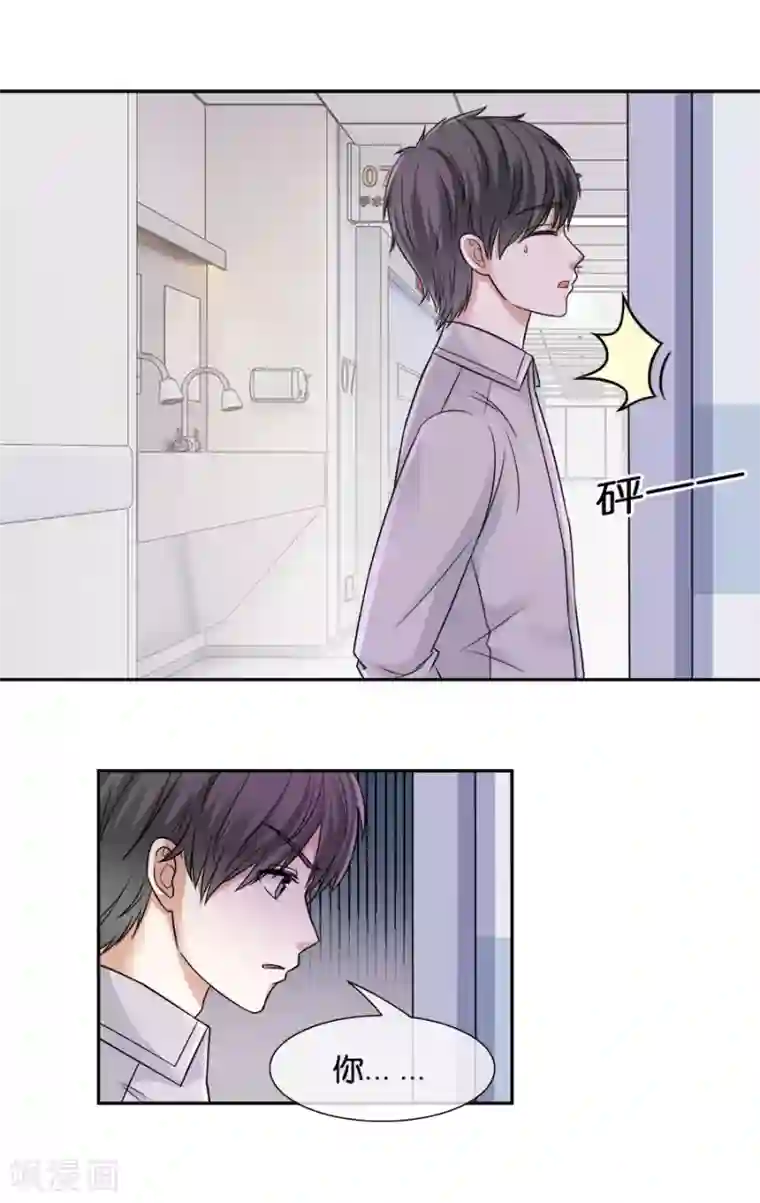 幸好流年遇见你第37话 真相为何？