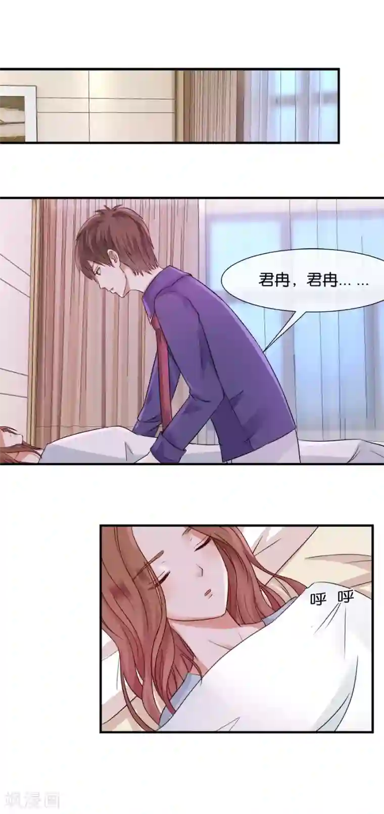 幸好流年遇见你第37话 真相为何？