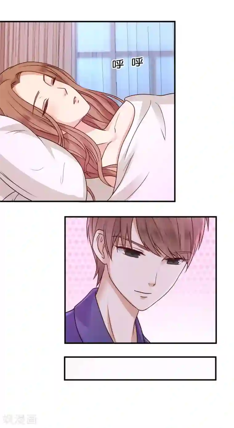 幸好流年遇见你第38话 程嫌，我脏