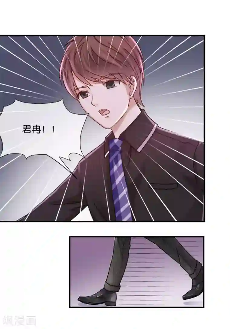 幸好流年遇见你第39话 想不开