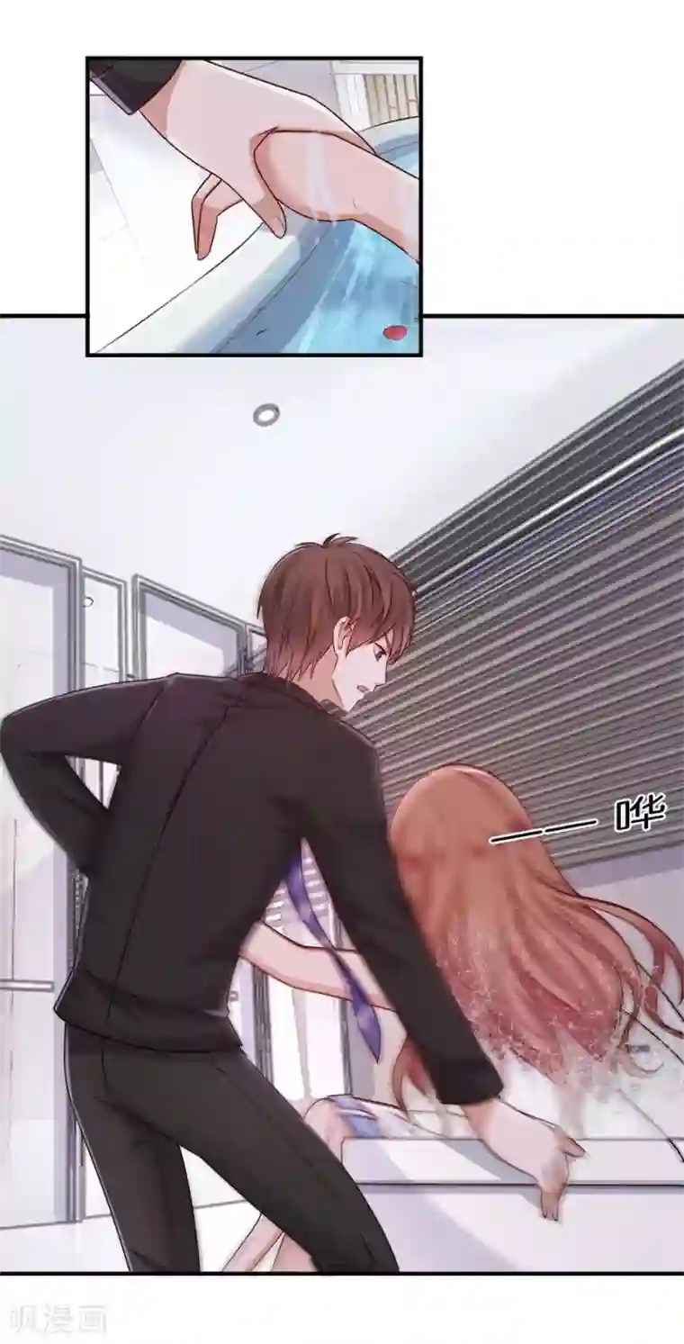 幸好流年遇见你第39话 想不开