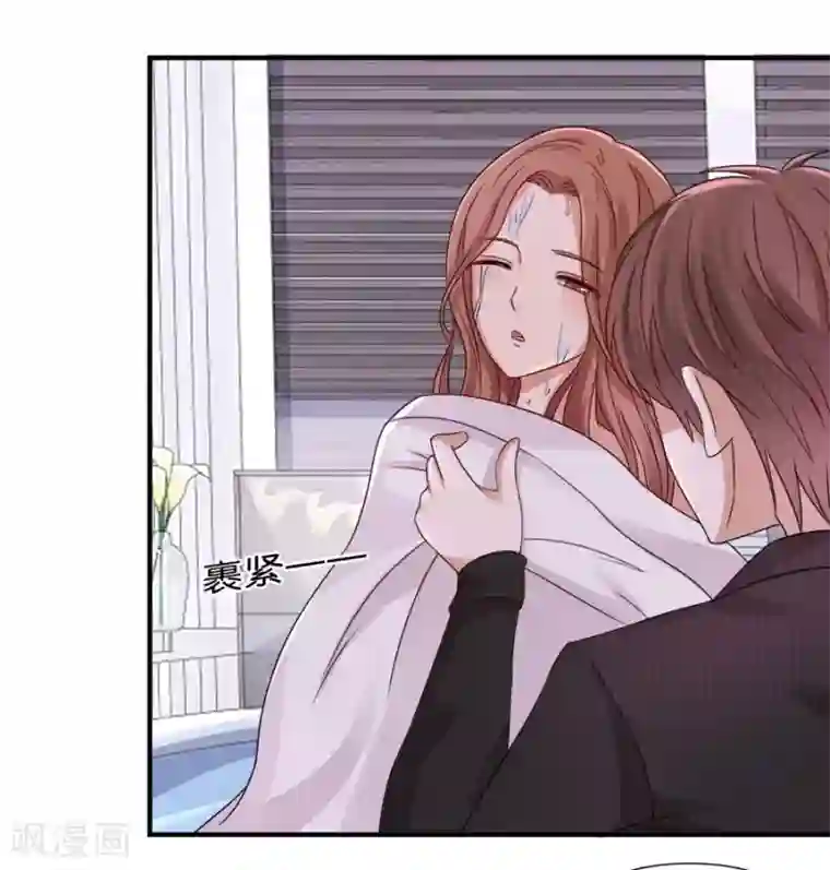 幸好流年遇见你第39话 想不开