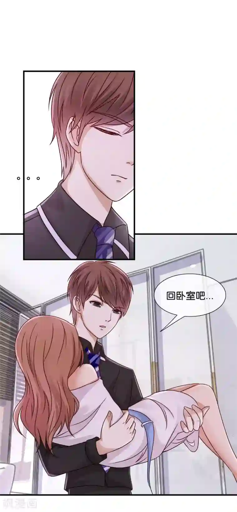 幸好流年遇见你第39话 想不开