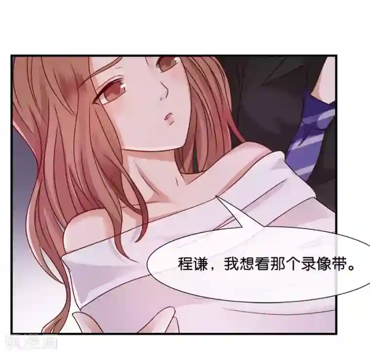 幸好流年遇见你第39话 想不开