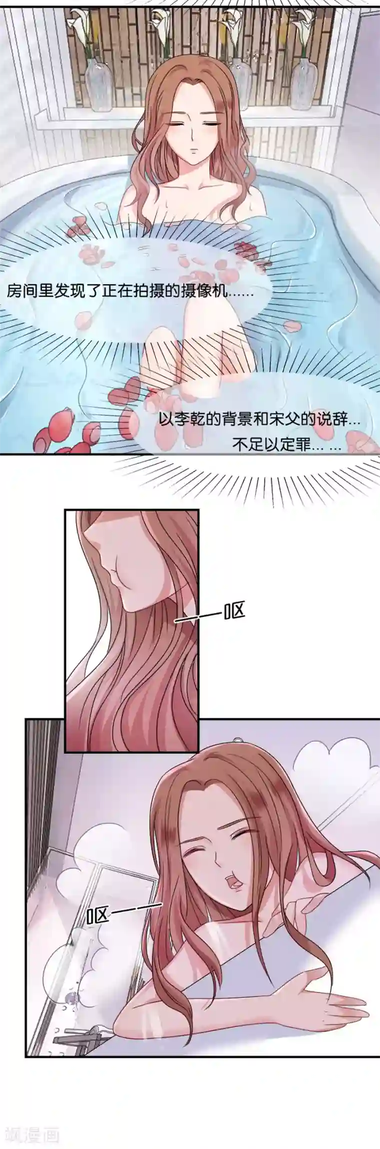 幸好流年遇见你第39话 想不开