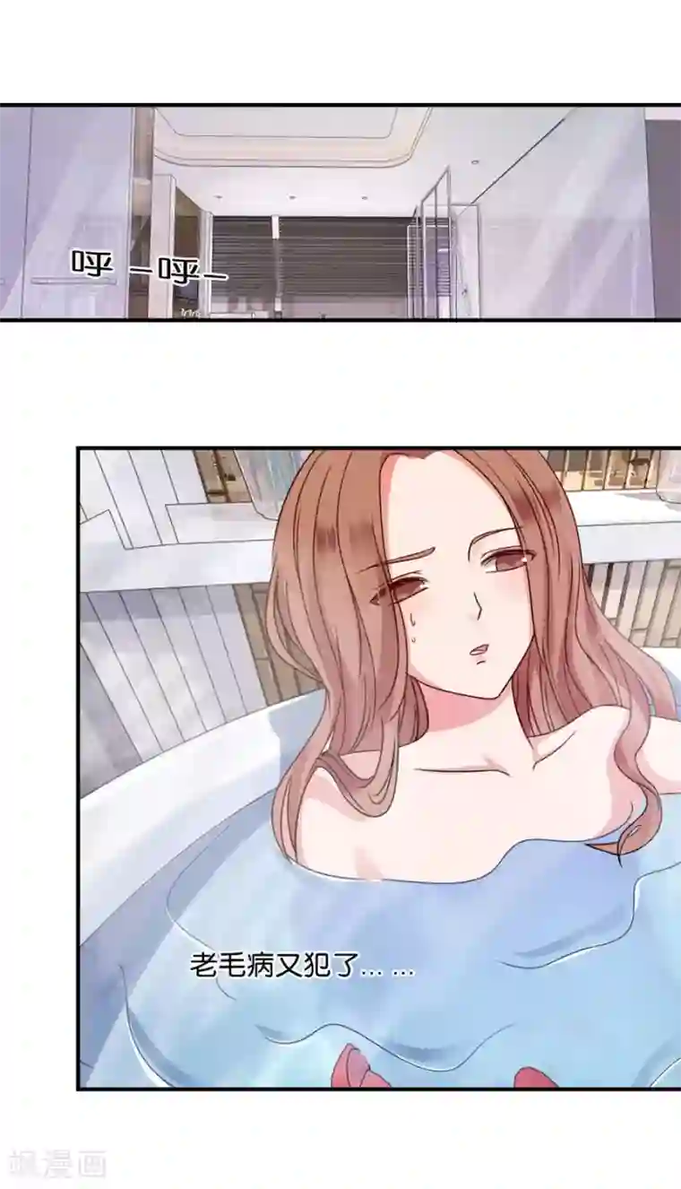 幸好流年遇见你第39话 想不开