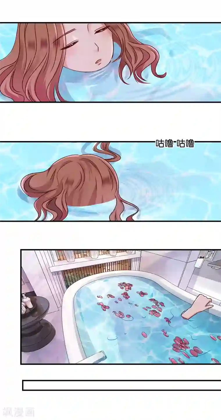 幸好流年遇见你第39话 想不开