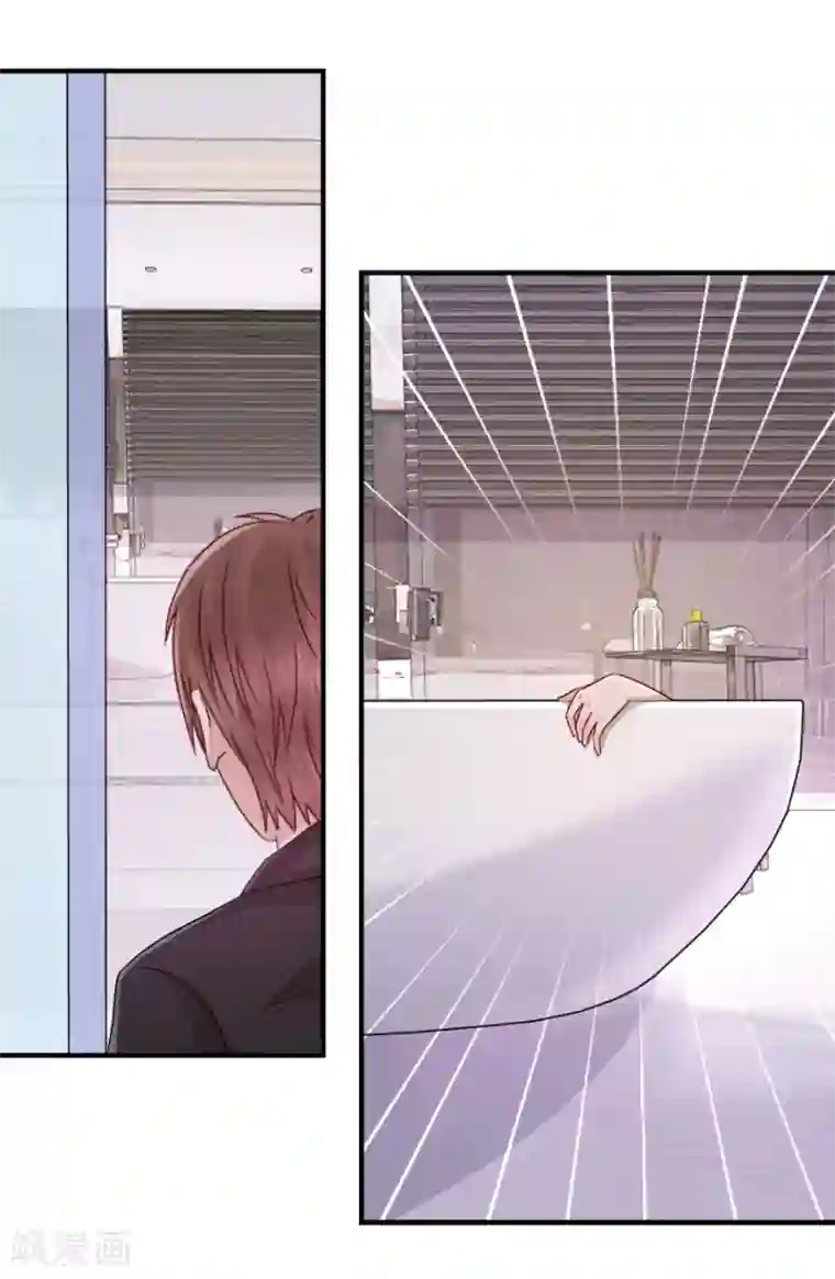 幸好流年遇见你第39话 想不开