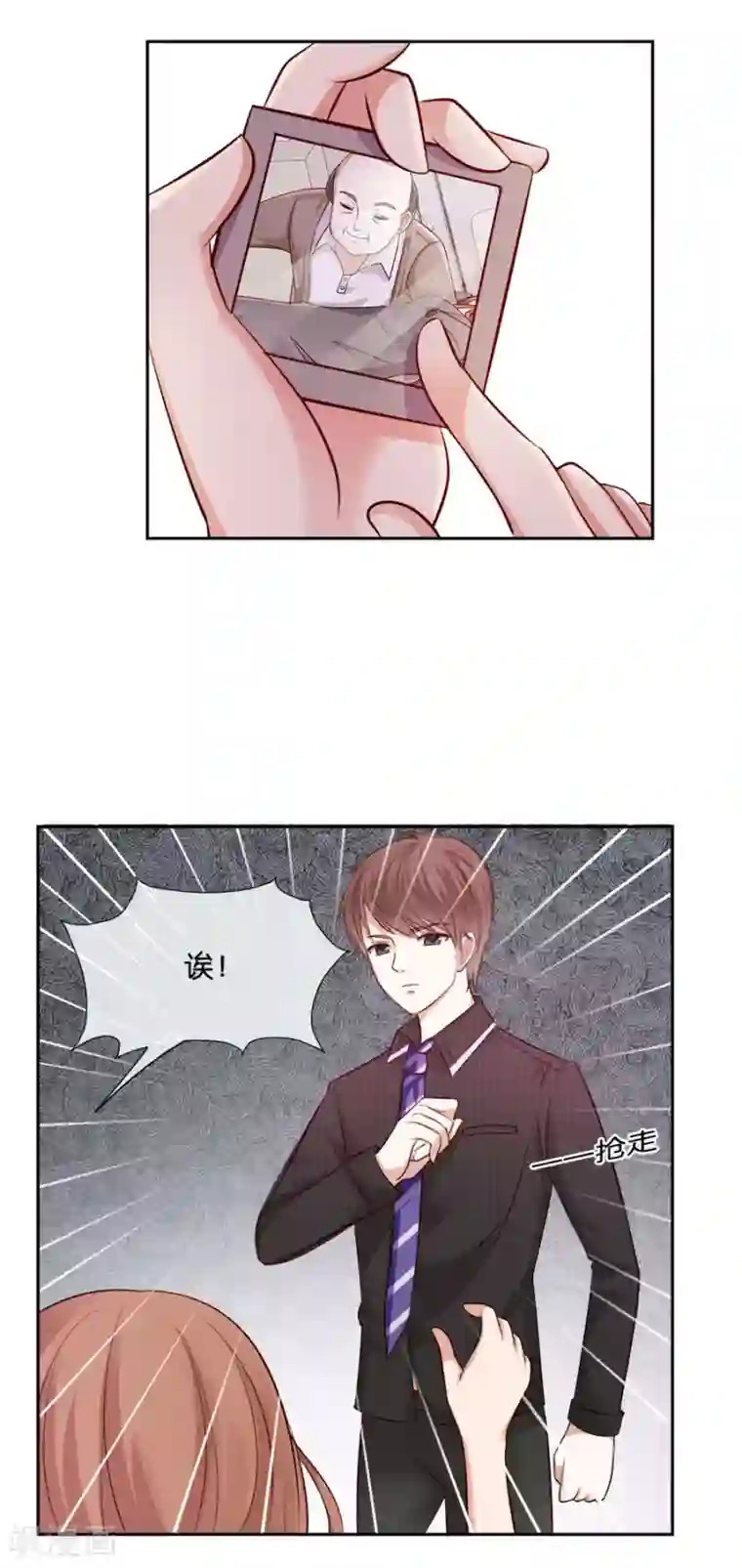 幸好流年遇见你第40话 你还要我吗