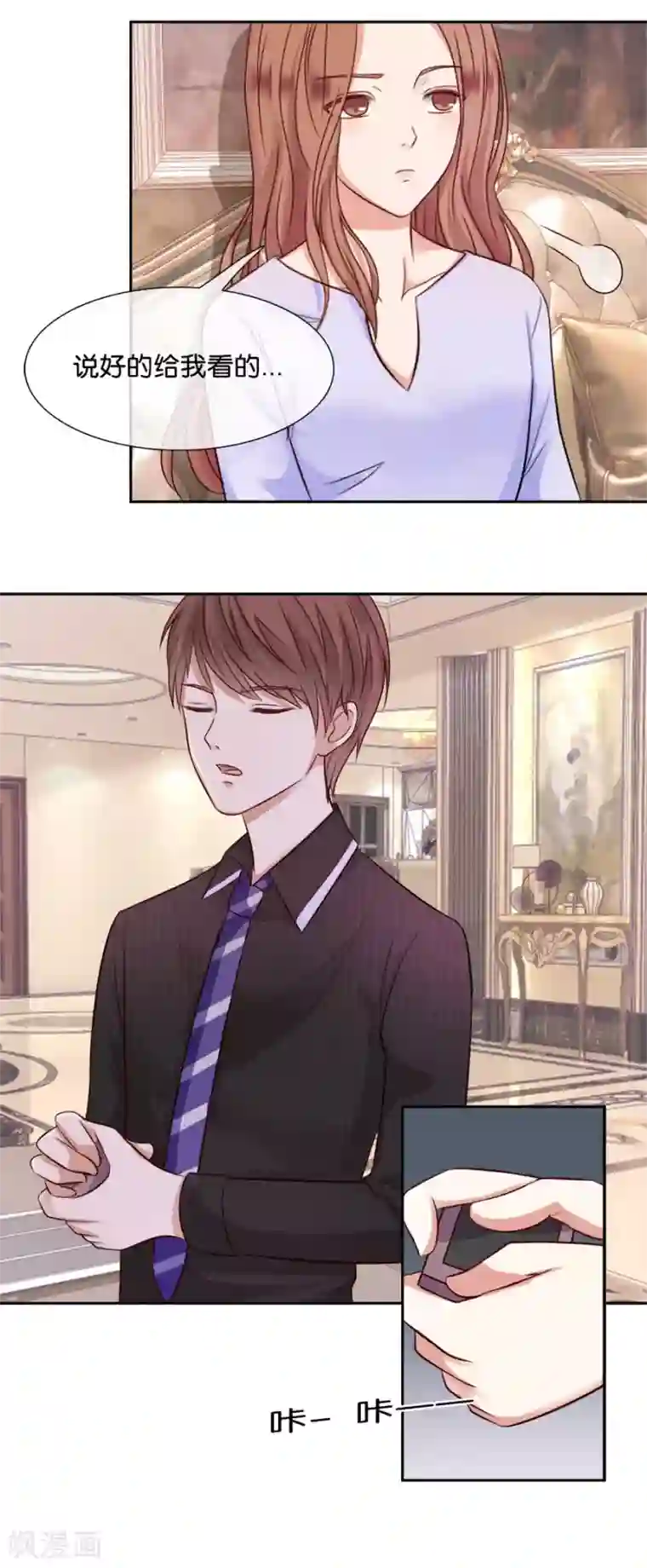 幸好流年遇见你第40话 你还要我吗