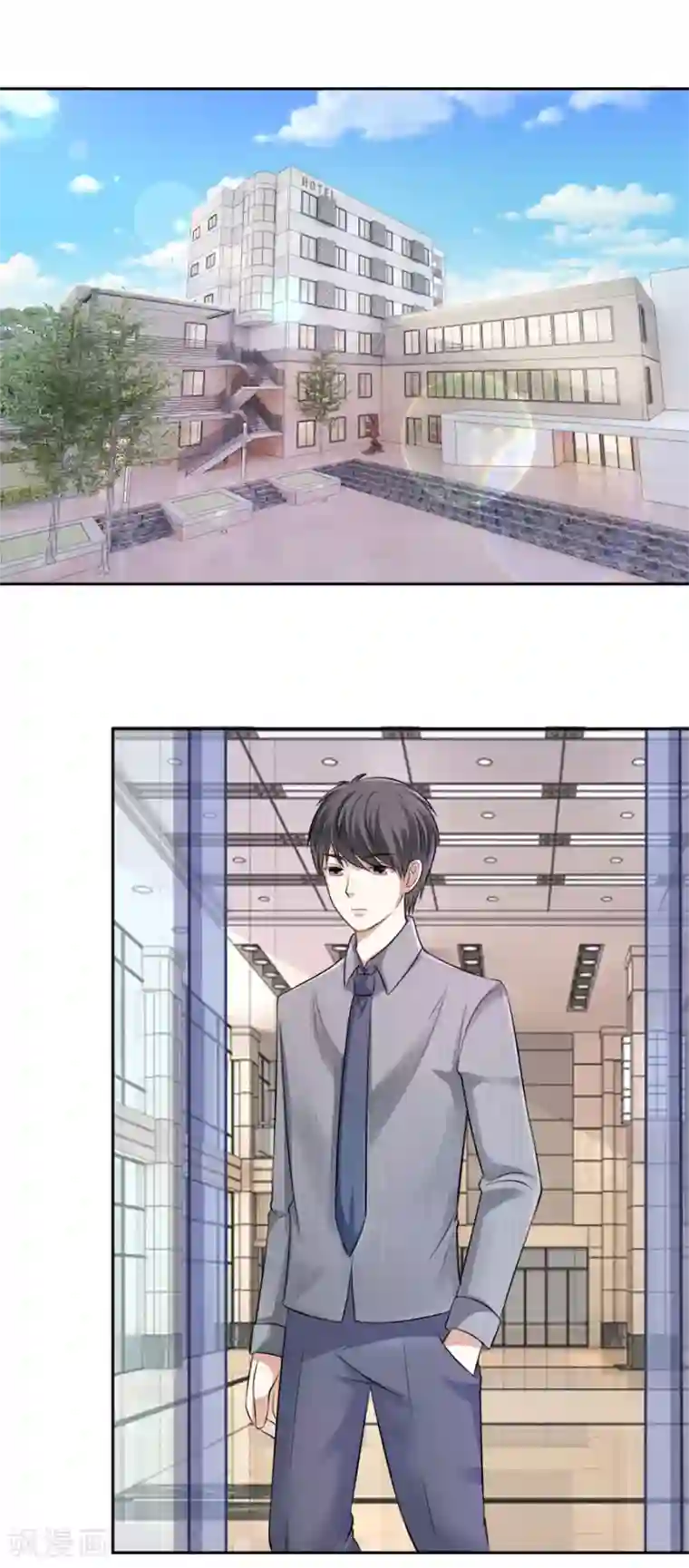 幸好流年遇见你第40话 你还要我吗