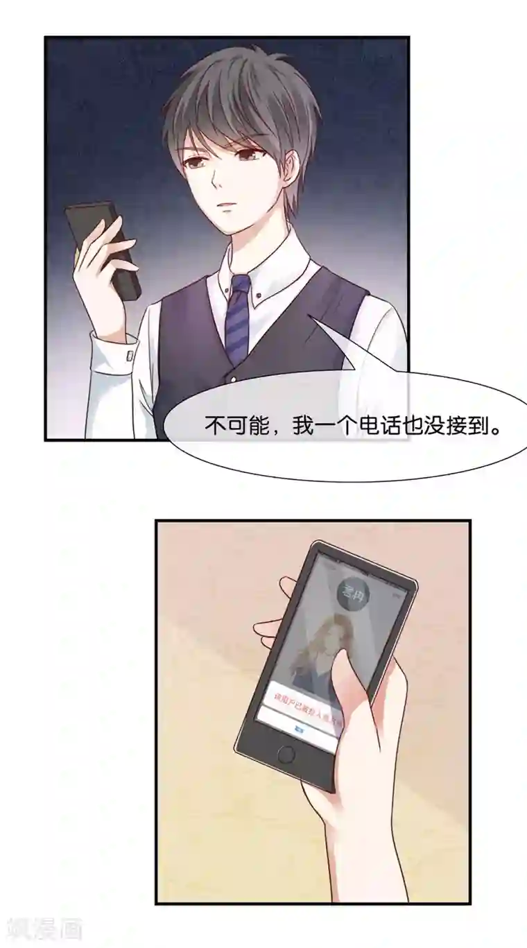 幸好流年遇见你第41话 最好的答案？