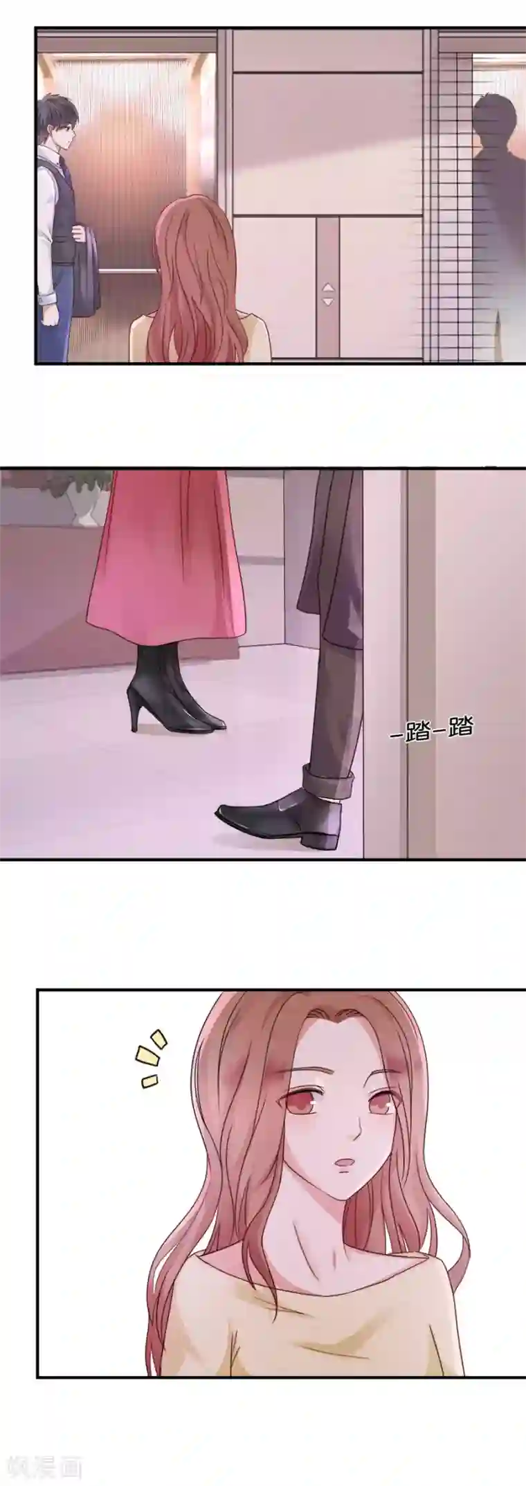 幸好流年遇见你第41话 最好的答案？