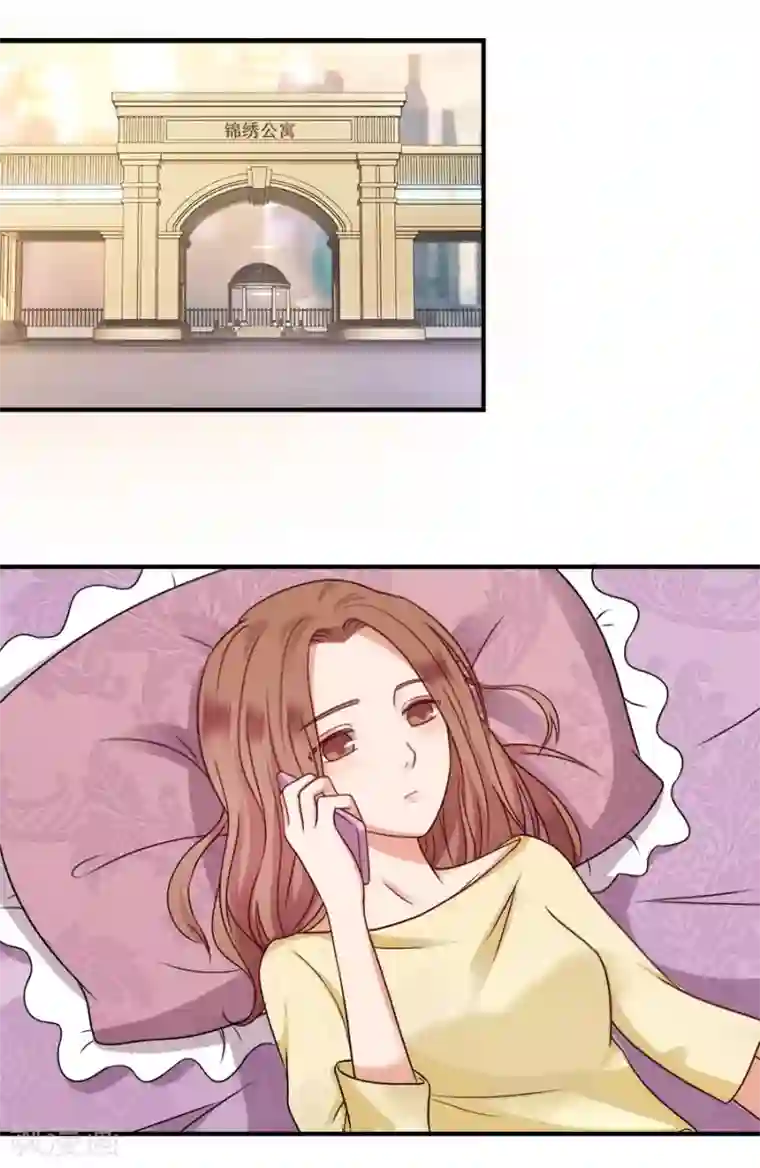 幸好流年遇见你第41话 最好的答案？