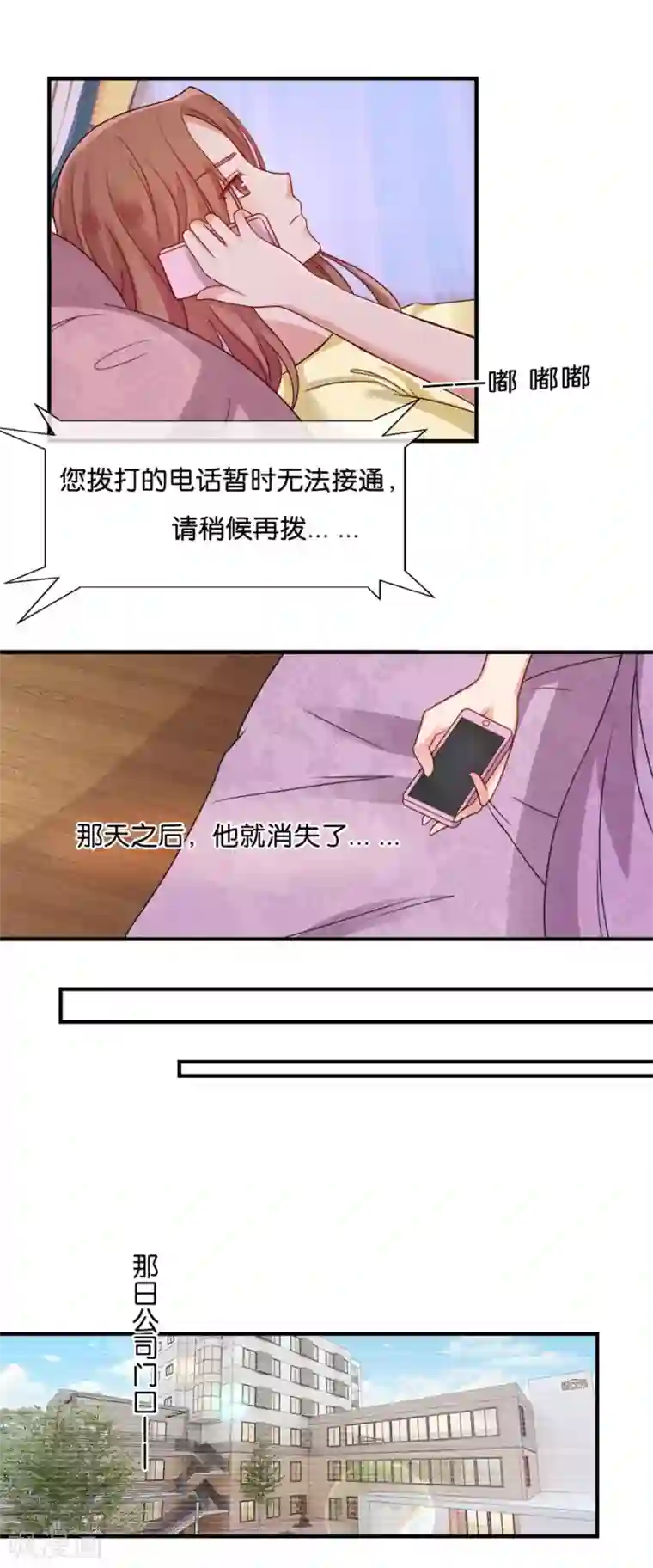 幸好流年遇见你第41话 最好的答案？