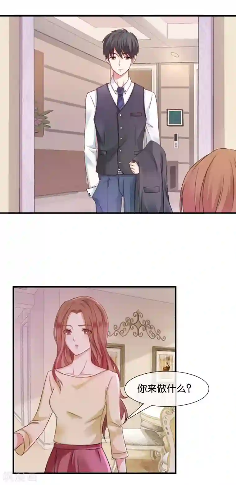 幸好流年遇见你第41话 最好的答案？