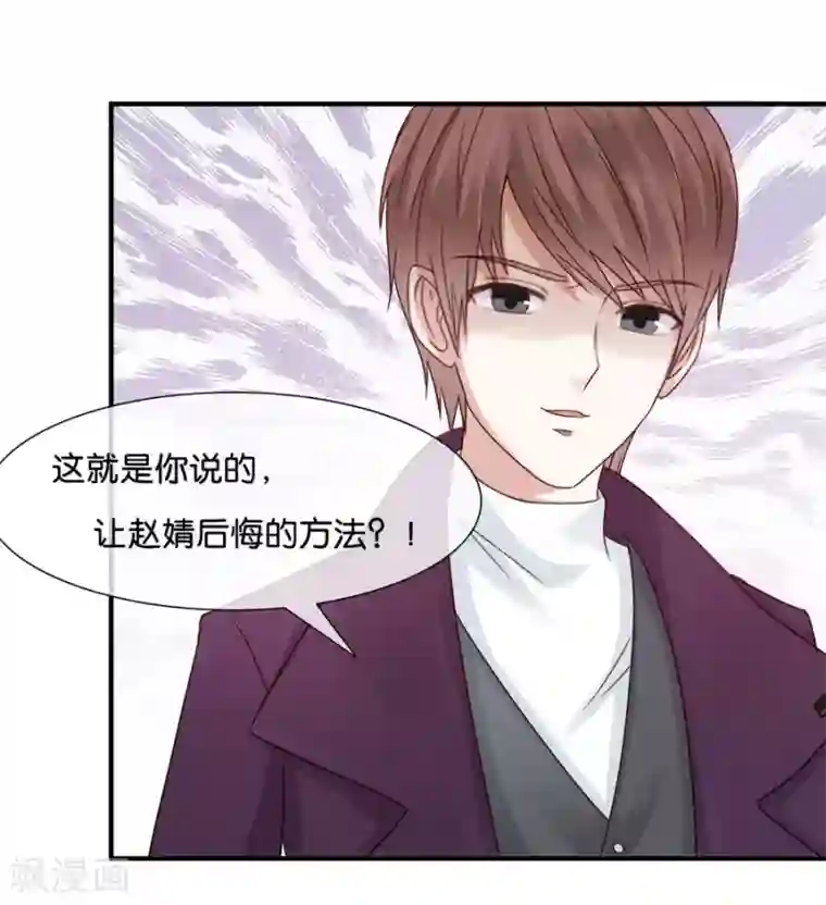 幸好流年遇见你第42话 对不起，我爱你