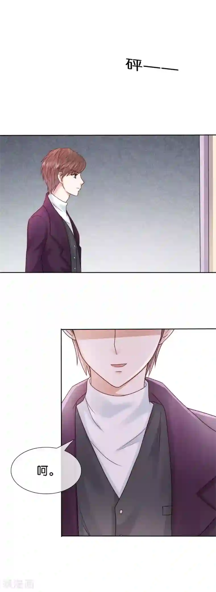 幸好流年遇见你第42话 对不起，我爱你