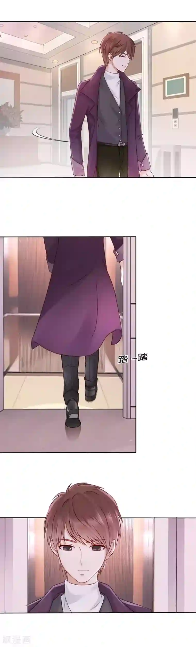 幸好流年遇见你第42话 对不起，我爱你