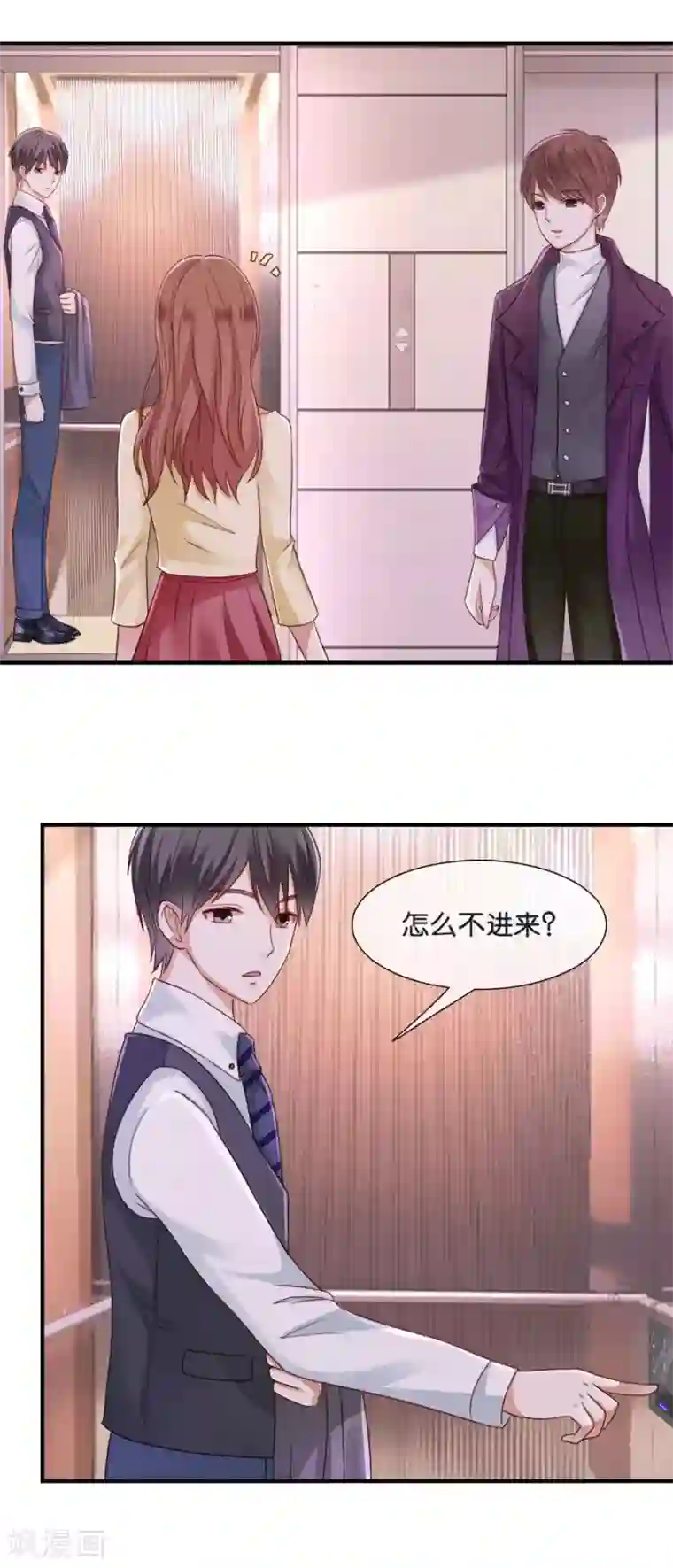 幸好流年遇见你第42话 对不起，我爱你
