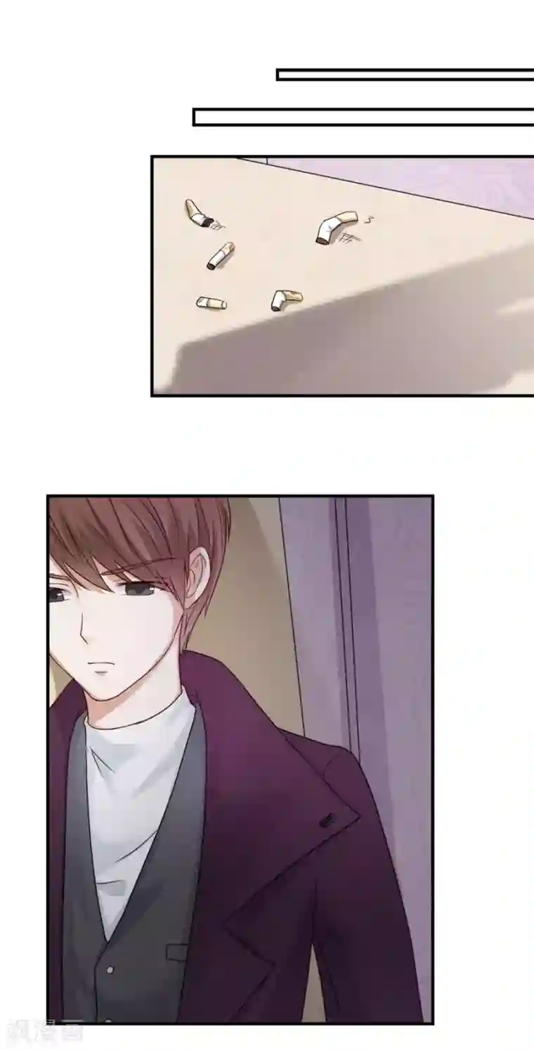 幸好流年遇见你第42话 对不起，我爱你