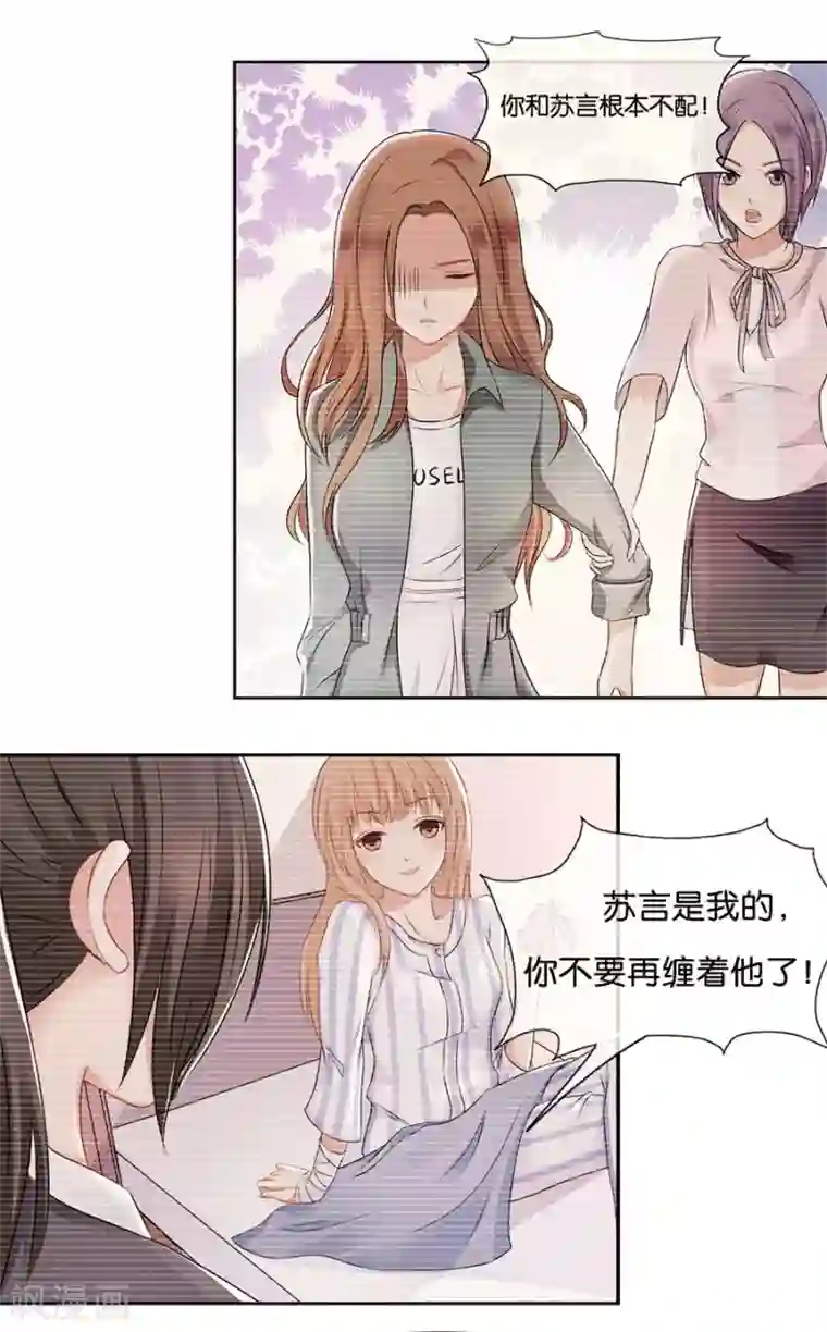 幸好流年遇见你第43话 我们结婚吧