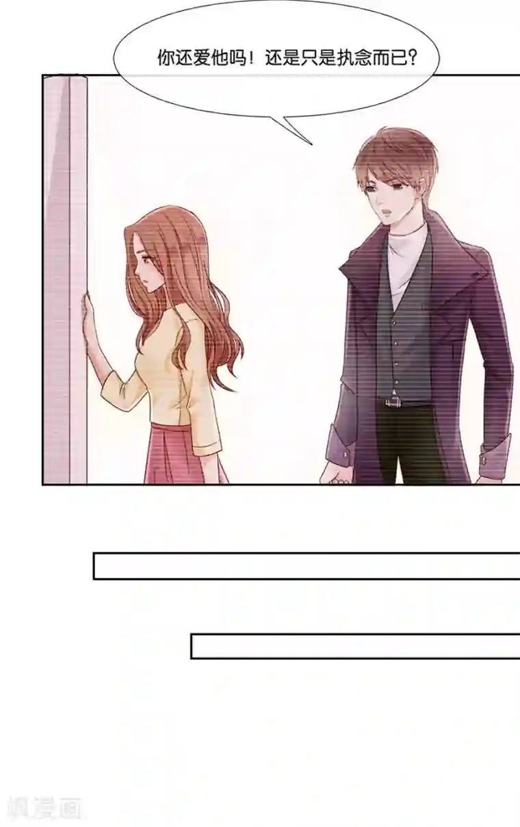 幸好流年遇见你第43话 我们结婚吧