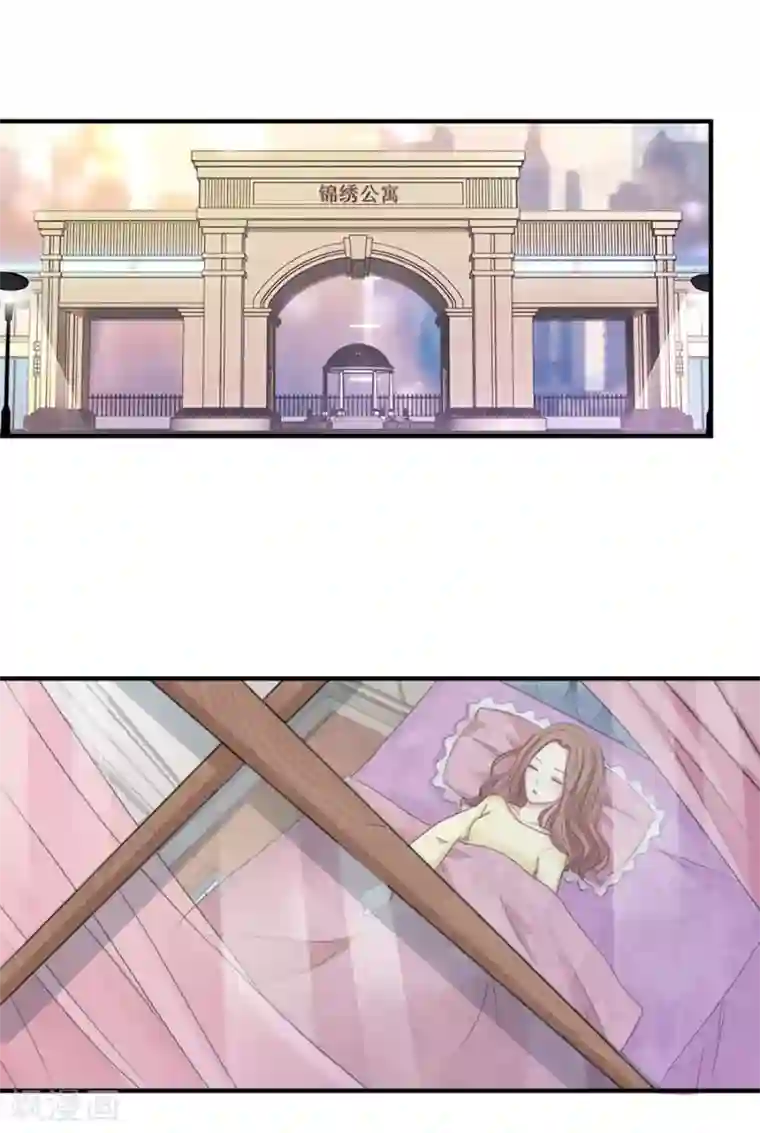 幸好流年遇见你第43话 我们结婚吧