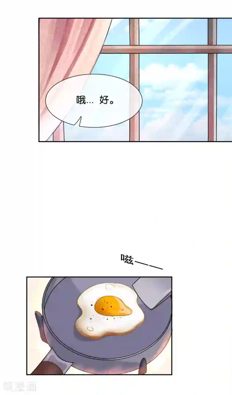 幸好流年遇见你第43话 我们结婚吧